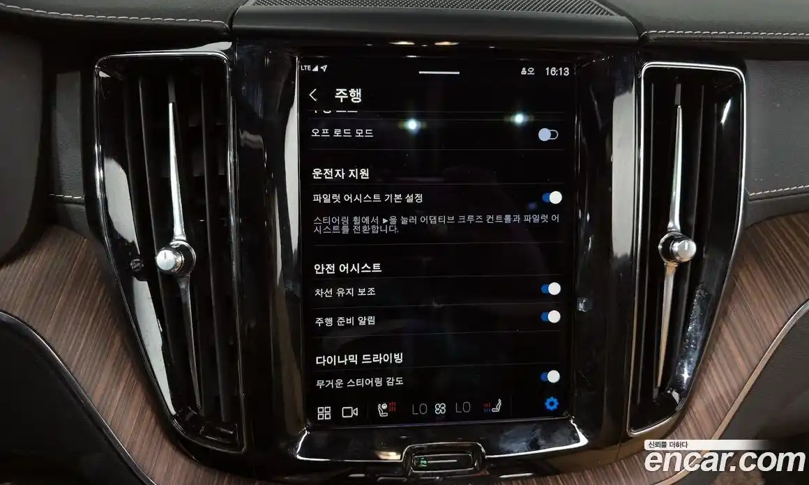 Volvo XC60 2022 2.0 Автомат в Москве № 212850, фото 19