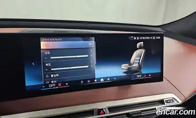 BMW iX 2024 0.3 Автомат в Москве № 227913, миниатюра 5