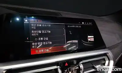 BMW 4-Series 2021 2.0 Автомат в Москве № 229022, миниатюра 10