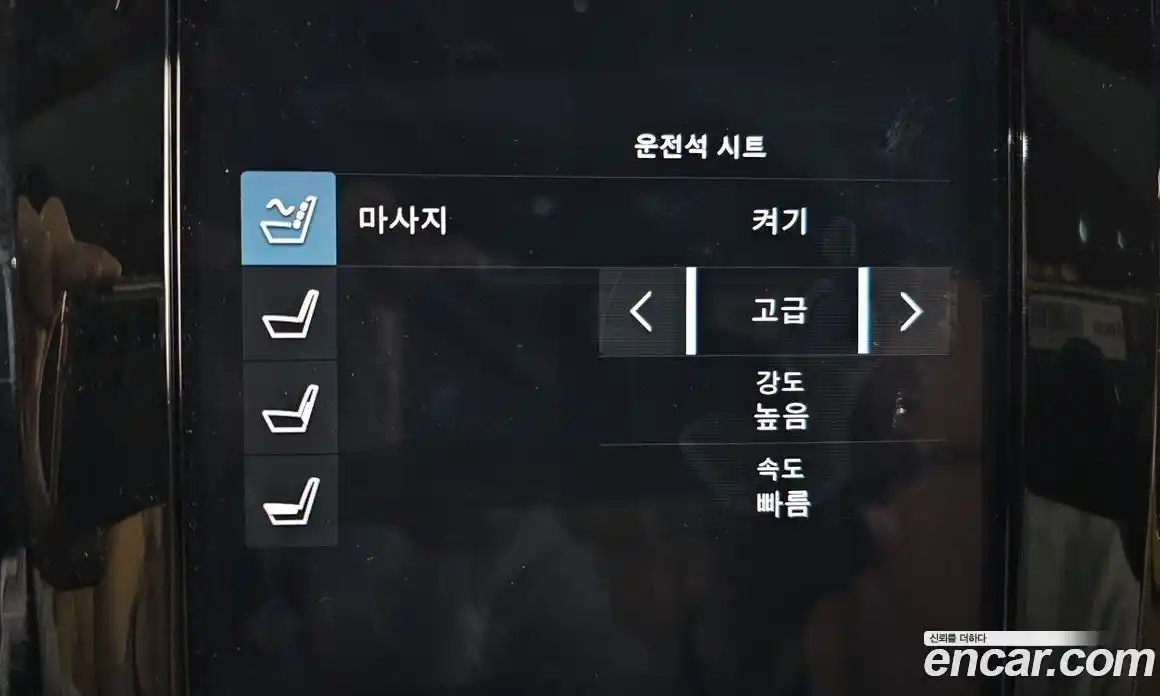 Volvo S90 2021 2.0 Автомат в Москве № 230517, фото 20