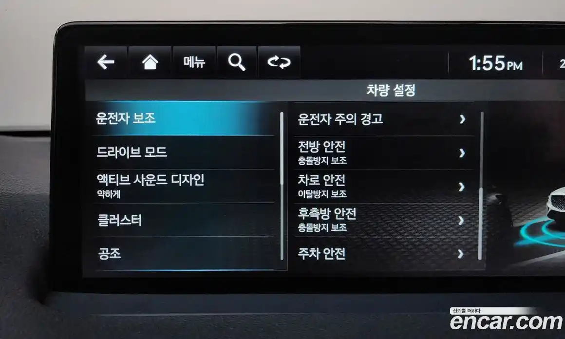 Genesis GV70 2022 2.2 Автомат в Москве № 24153, фото 14