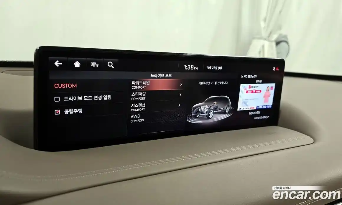 Genesis GV80 2020 3.0 Автомат в Москве № 24311, фото 19