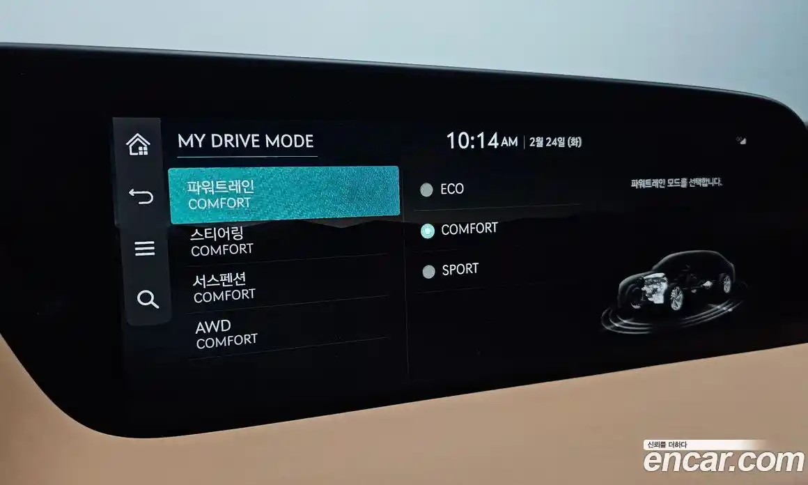 Genesis G90 2023 3.5 Автомат в Москве № 24374, фото 15