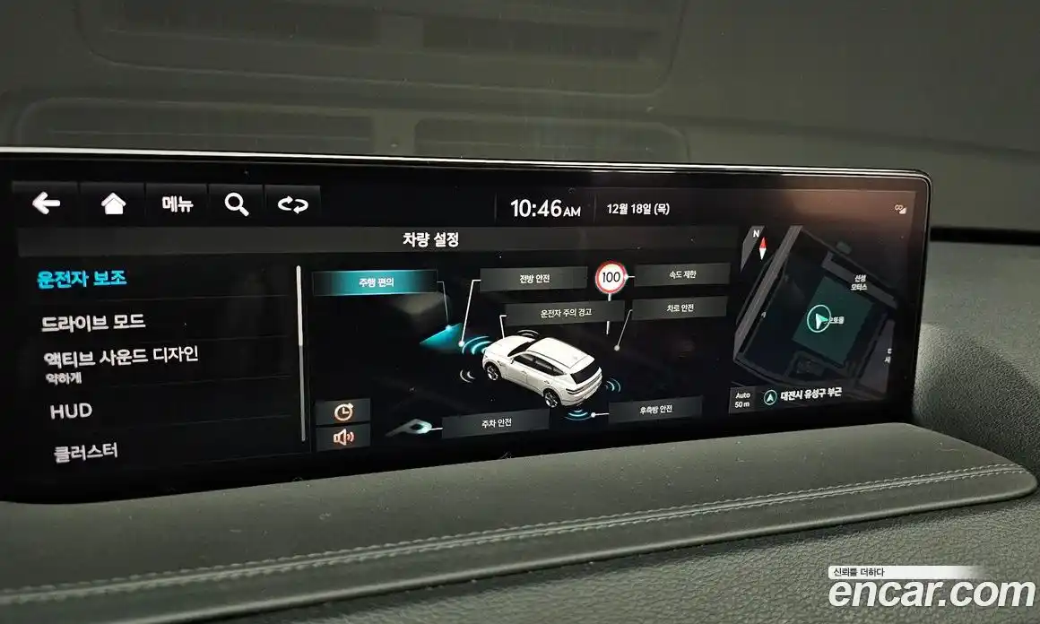 Genesis GV80 2022 2.5 Автомат в Москве № 26693, фото 14