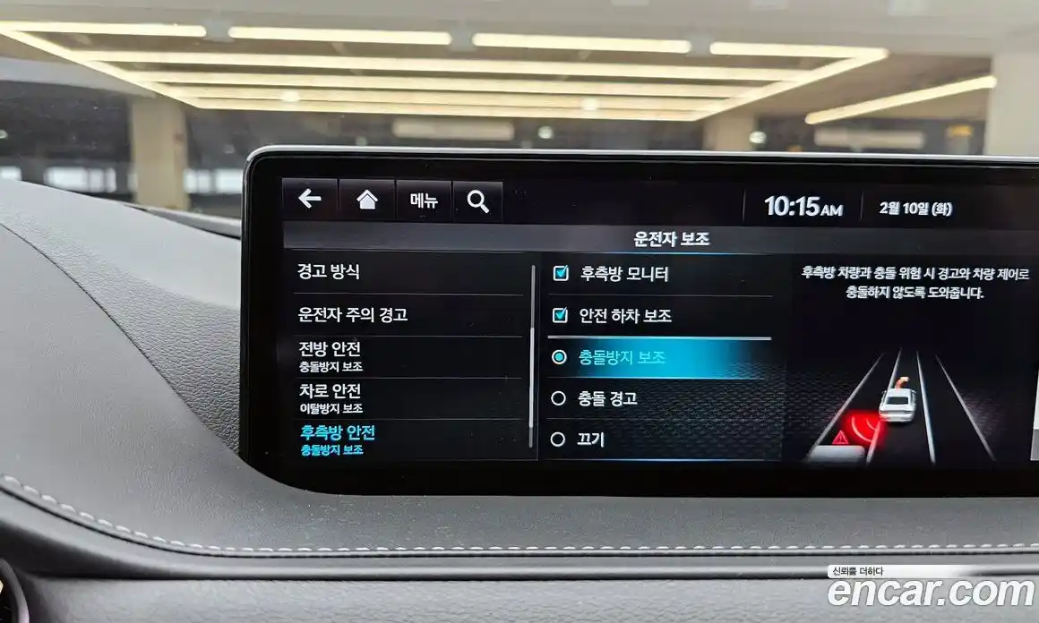 Genesis G80 2022 2.5 Автомат в Москве № 26738, фото 3