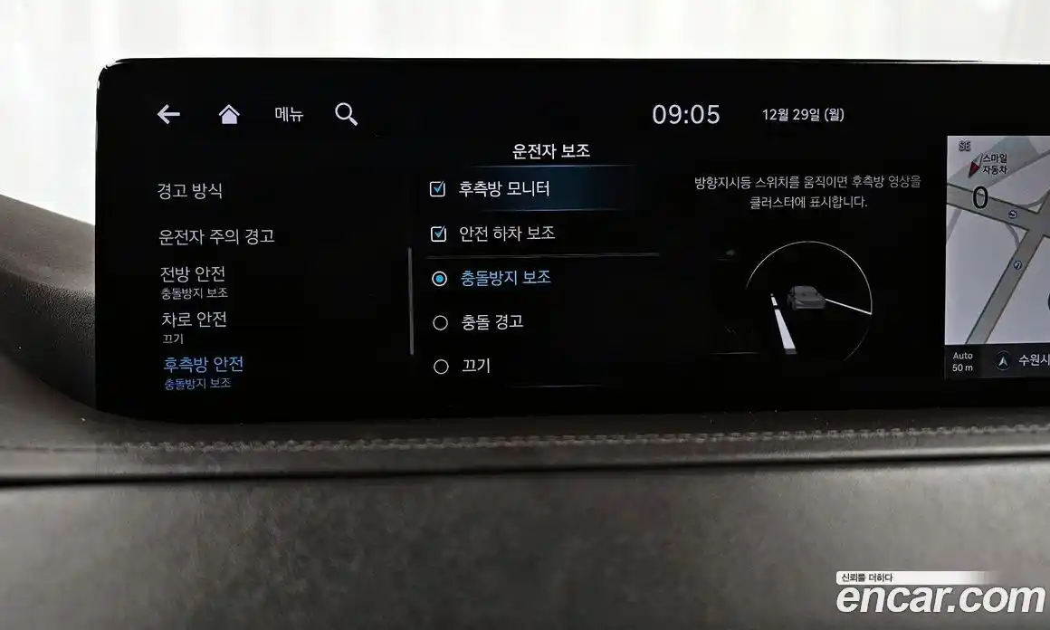 Genesis GV80 2020 2.5 Автомат в Москве № 27490, фото 16