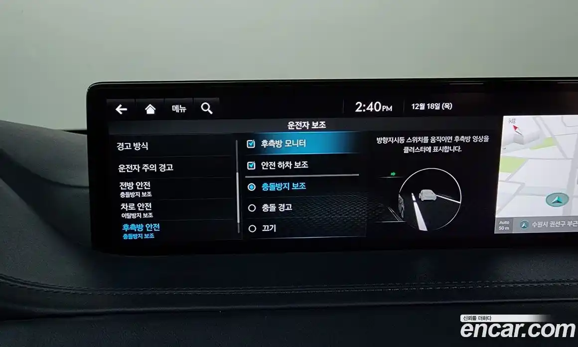 Genesis GV80 2022 2.5 Автомат в Москве № 27649, фото 9