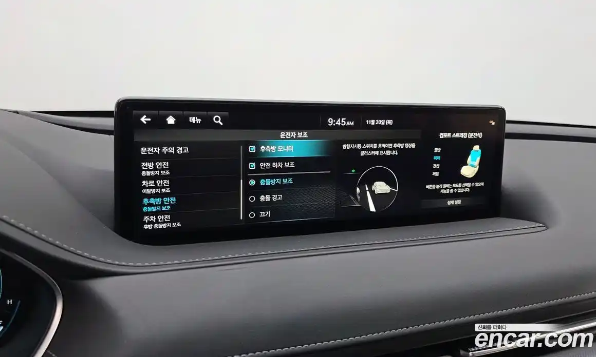 Genesis G80 2022 2.5 Автомат в Москве № 27677, фото 14