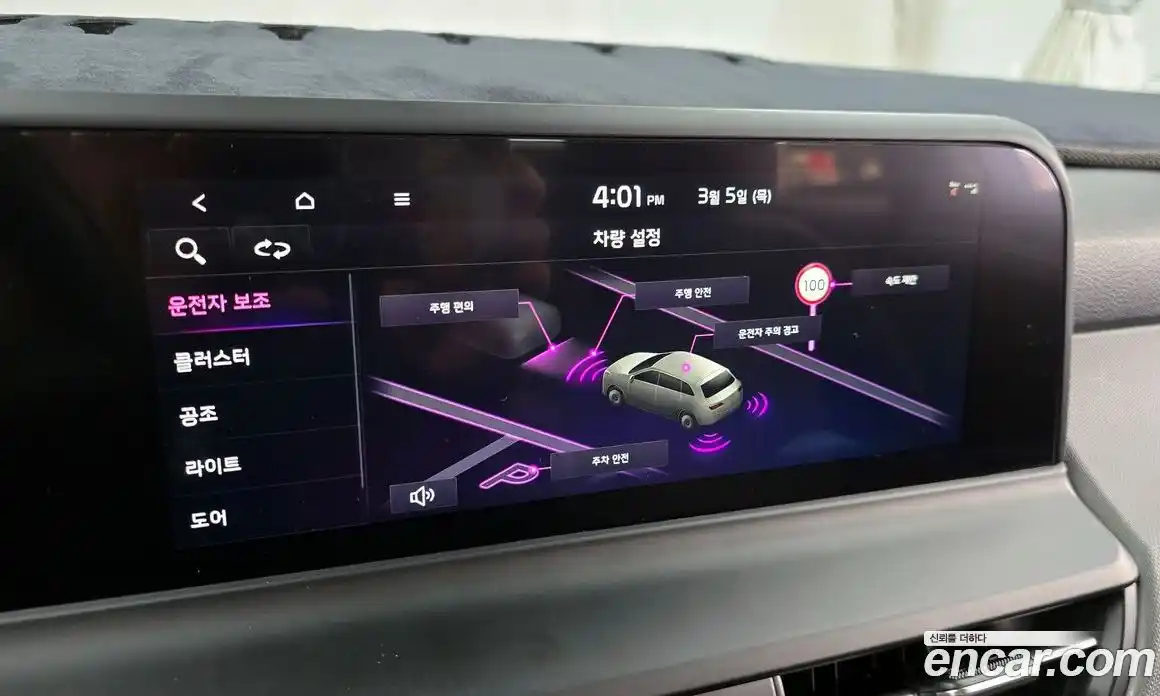 Kia Seltos 2024 1.6 Автомат в Москве № 287556, фото 13