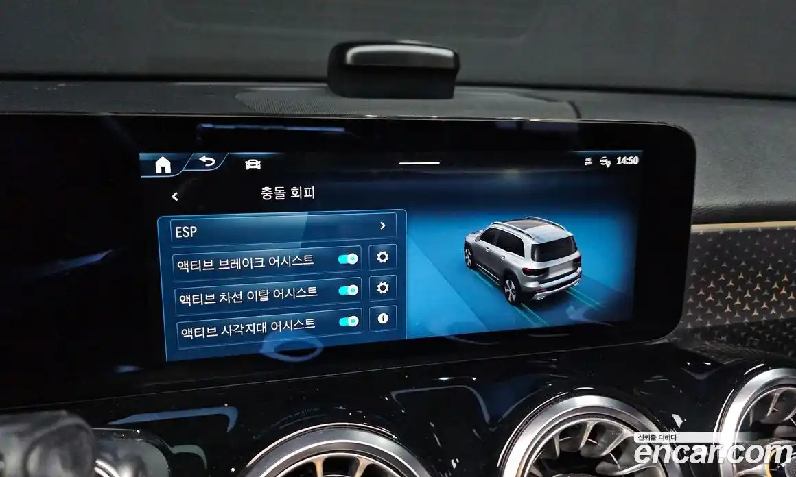 Mercedes-Benz GLB-Class 2024 2.0 Автомат в Москве № 289900, фото 11