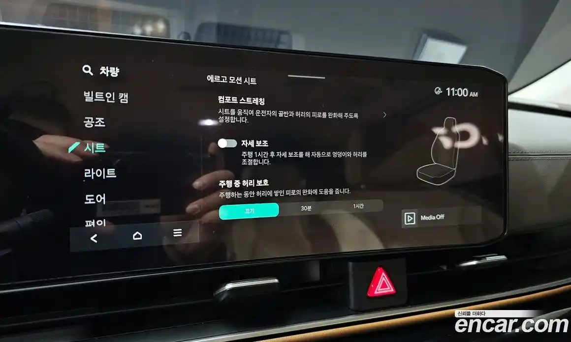 Kia Canival 2024 1.6 Автомат в Москве № 308448, фото 11