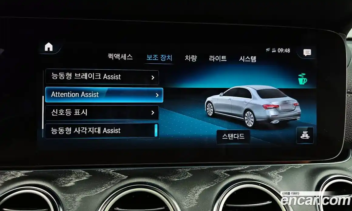 Mercedes-Benz E-Class 2023 2.0 Автомат в Москве № 311610, фото 7