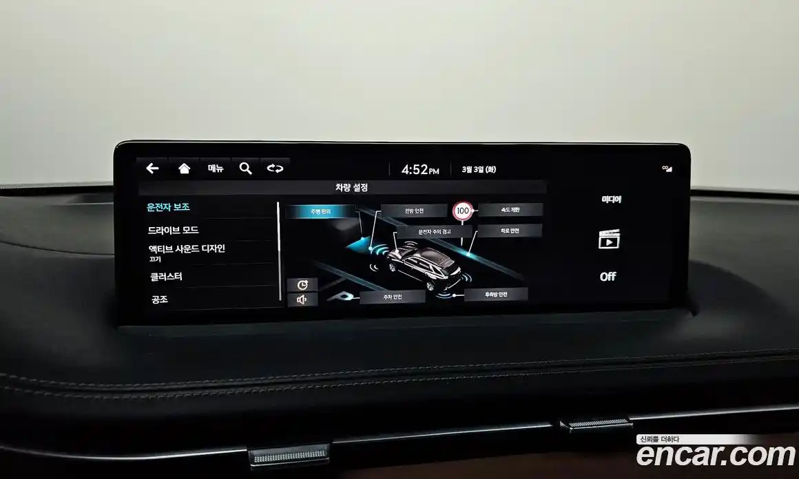 Genesis GV70 2022 2.5 Автомат в Москве № 333827, фото 17