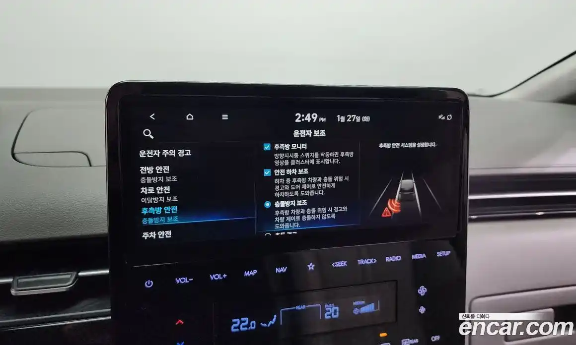 Hyundai Staria 2022 2.2 Автомат в Москве № 44474, фото 10