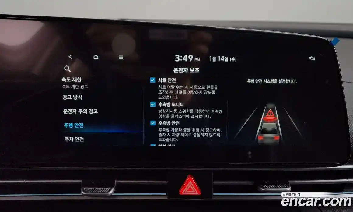 Hyundai Avante 2026 1.6 Автомат в Москве № 47012, фото 7