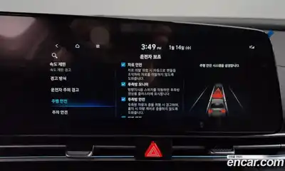 Hyundai Avante 2026 1.6 Автомат в Москве № 47012, миниатюра 7