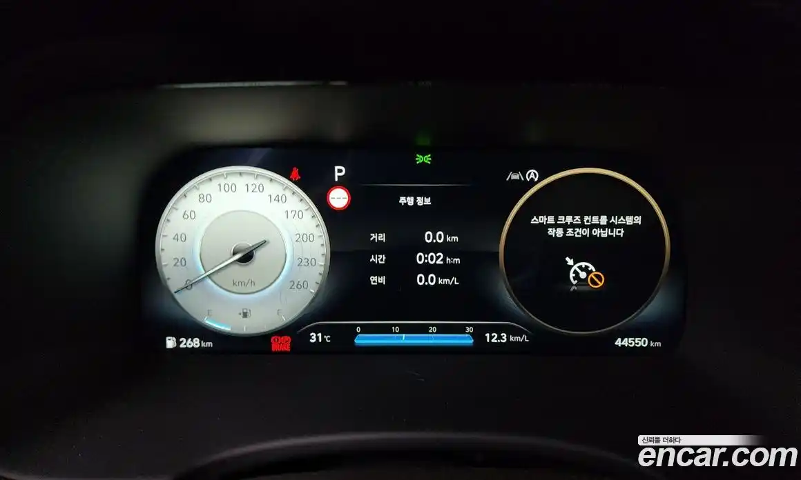 Hyundai Palisade 2023 2.2 Автомат в Москве № 47775, фото 18