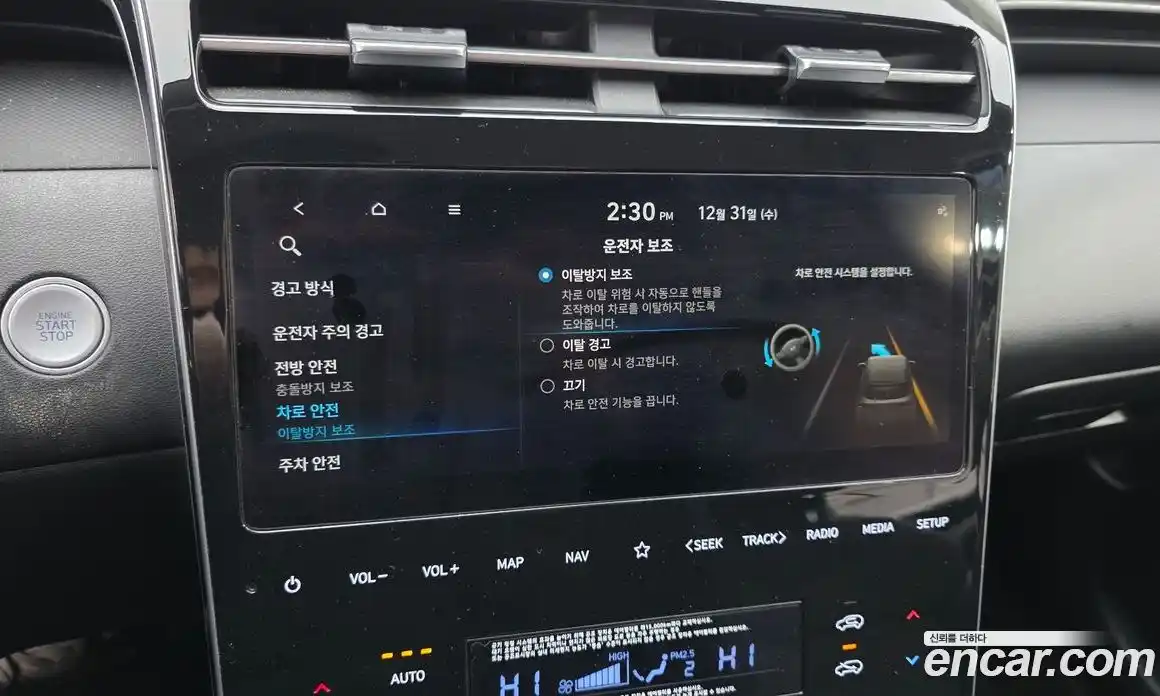 Hyundai Tucson 2022 1.6 Автомат в Москве № 47789, фото 13