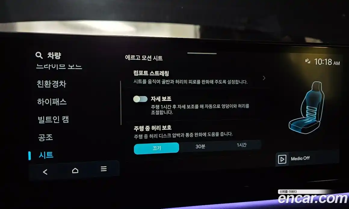 Hyundai Grandeur 2024 1.6 Автомат в Москве № 48396, фото 2