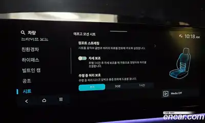 Hyundai Grandeur 2024 1.6 Автомат в Москве № 48396, миниатюра 2