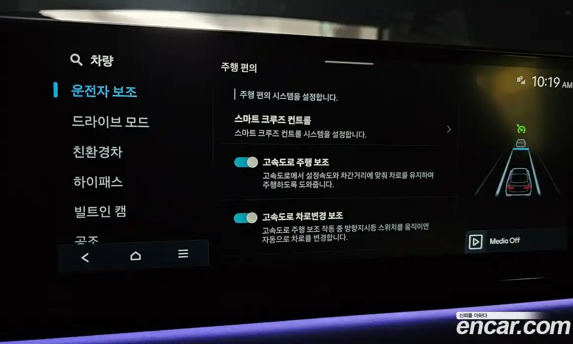 Hyundai Grandeur 2024 1.6 Автомат в Москве № 48396, фото 10