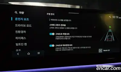 Hyundai Grandeur 2024 1.6 Автомат в Москве № 48396, миниатюра 10