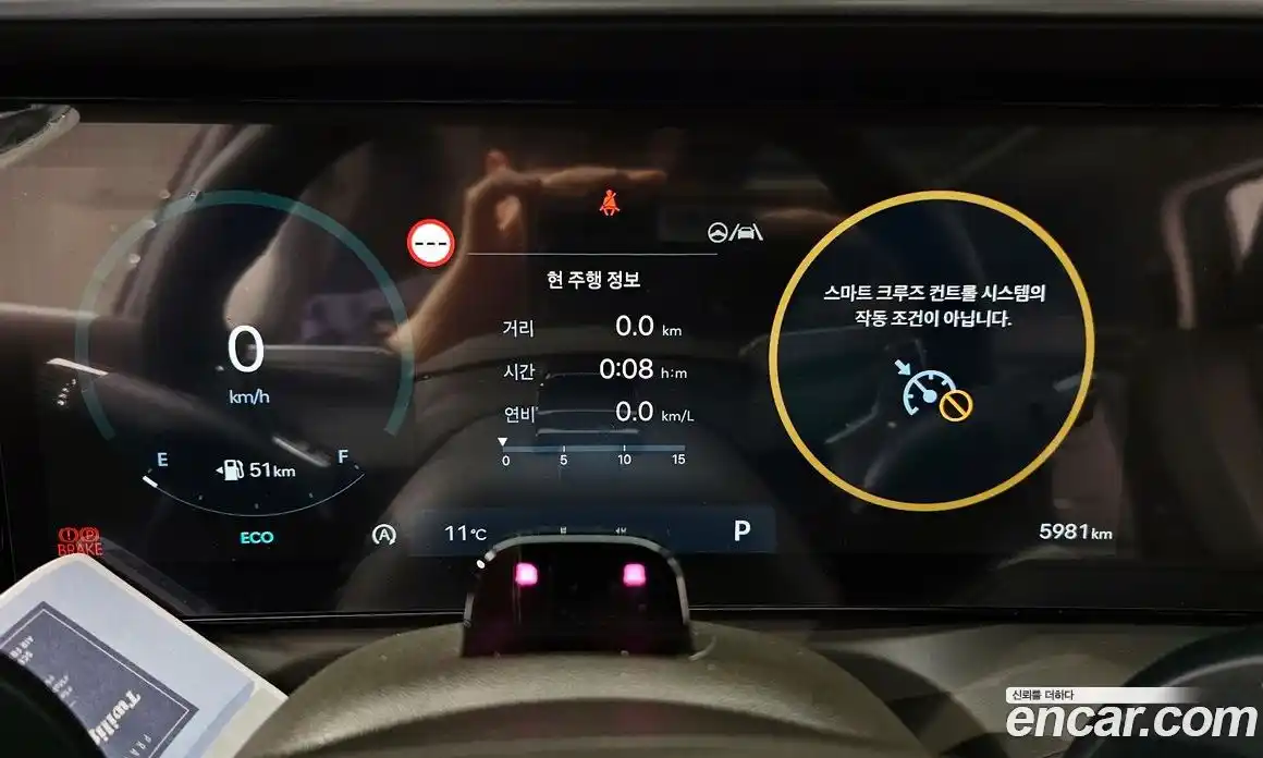 Hyundai Palisade 2026 2.5 Автомат в Москве № 49170, фото 9