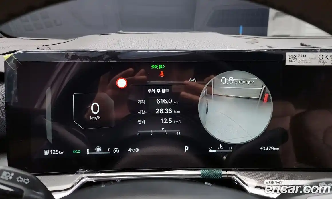 Kia Sorento 2024 2.2 Автомат в Москве № 53983, фото 15