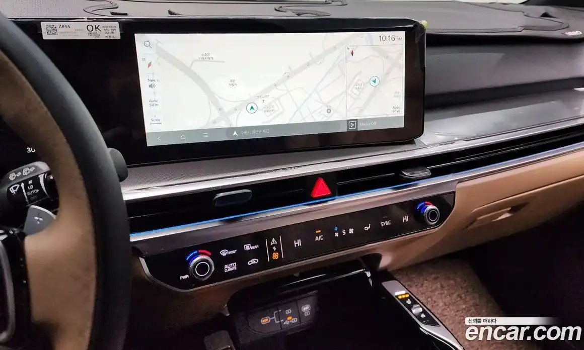 Kia Sorento 2024 2.2 Автомат в Москве № 53983, фото 17