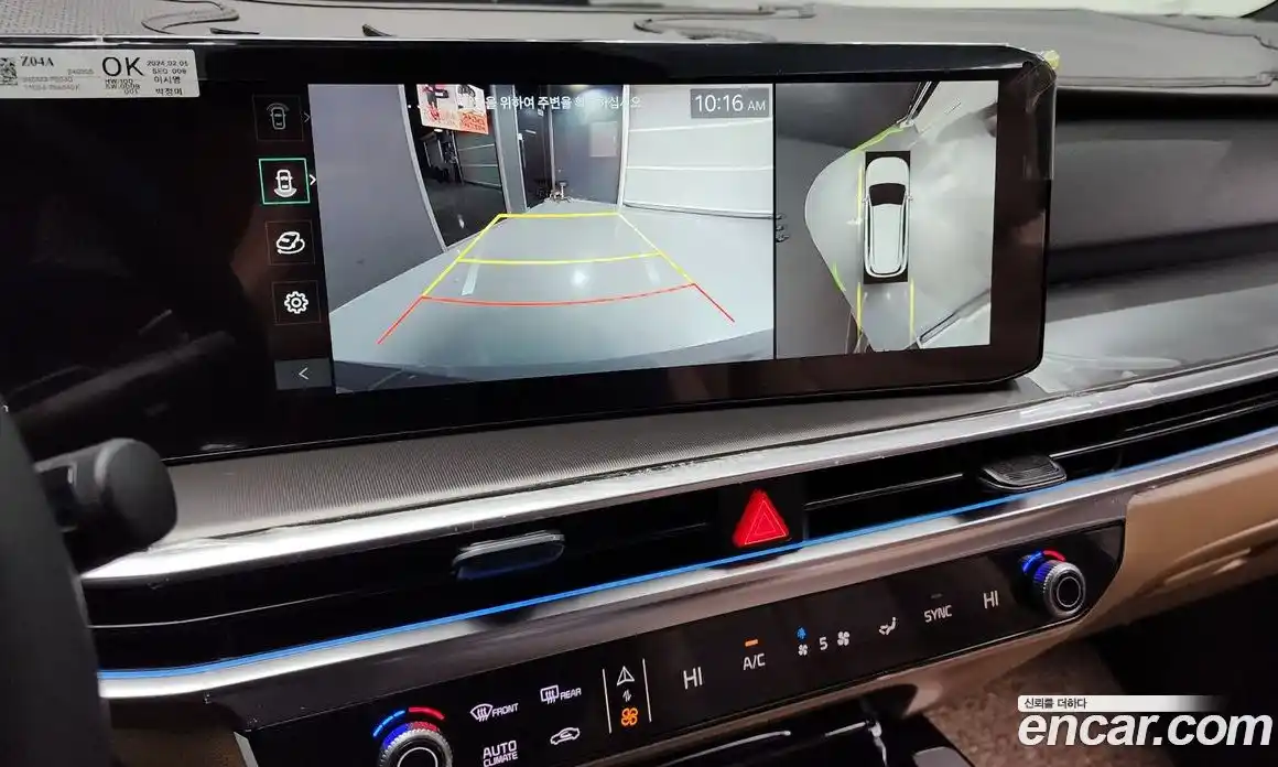 Kia Sorento 2024 2.2 Автомат в Москве № 53983, фото 18