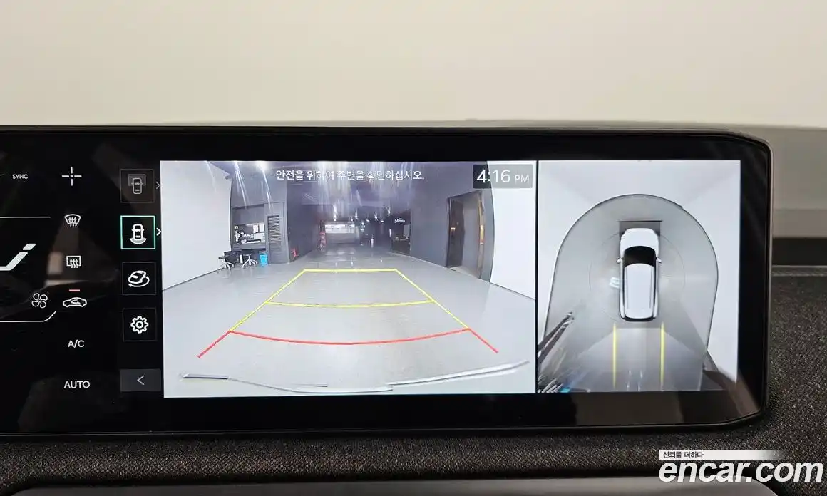 Kia EV3 2025 0.2 Автомат в Москве № 55840, фото 16