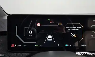 Kia EV3 2025 0.2 Автомат в Москве № 55840, миниатюра 9