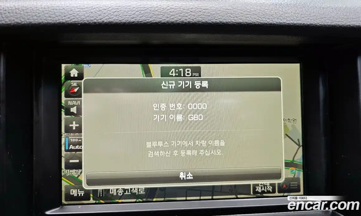 Genesis G80 2017 3.3 Автомат в Москве № 56599, фото 12