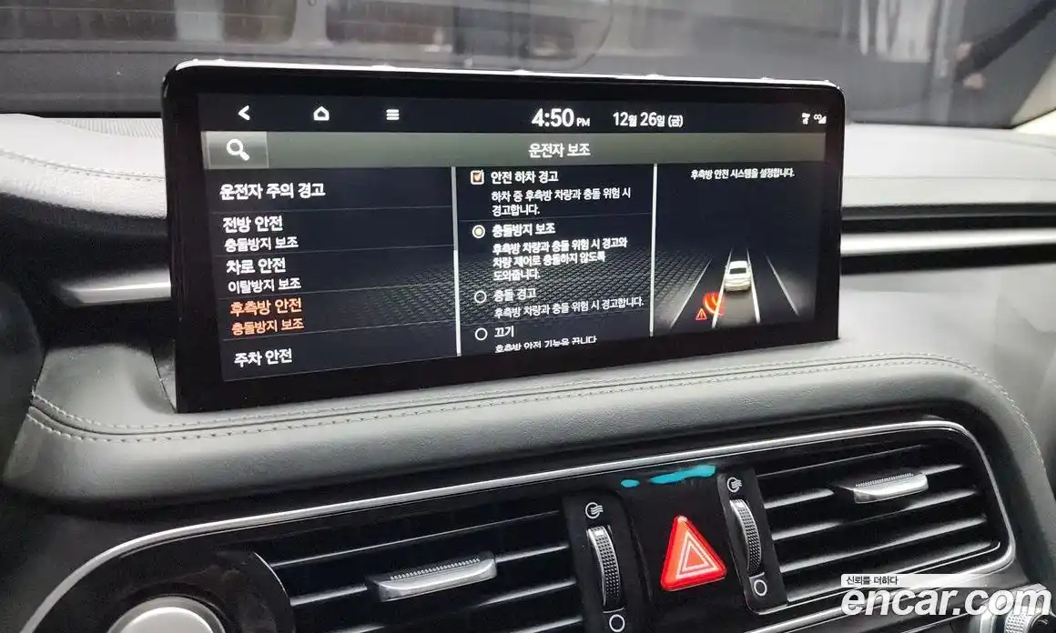 Genesis G70 2022 2.0 Автомат в Москве № 58497, фото 5