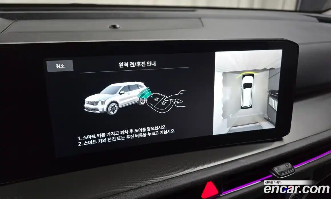 Kia Sorento 2024 2.5 Автомат в Москве № 100983, фото 16