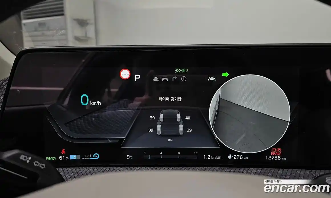 Kia EV6 2022 0.1 Автомат в Москве № 10158, фото 4