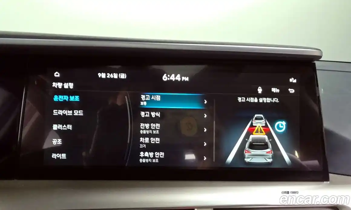 Hyundai Nexo 2023 Автомат в Москве № 10747, фото 6