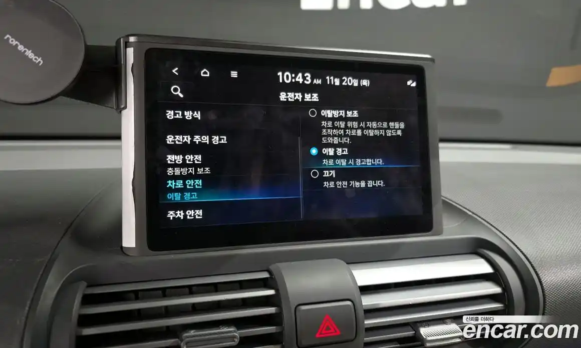 Hyundai Casper 2023 1.0 Автомат в Москве № 107594, фото 3