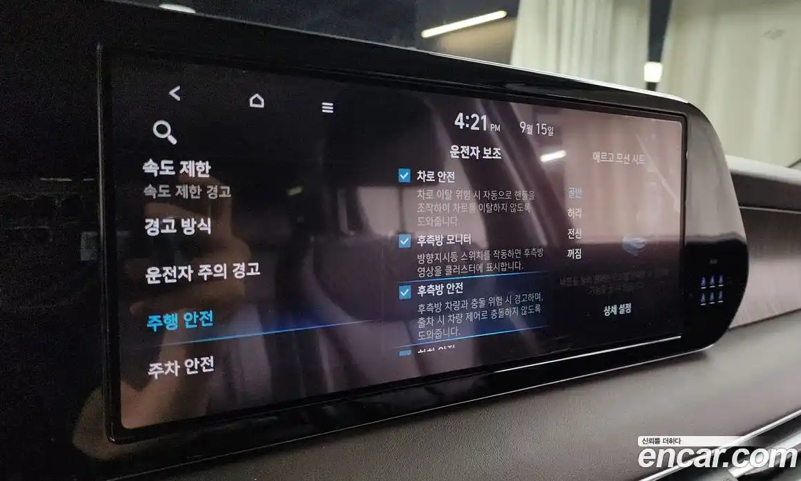 Hyundai Palisade 2023 2.2 Автомат в Москве № 111051, фото 4