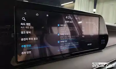 Hyundai Palisade 2023 2.2 Автомат в Москве № 111051, миниатюра 4