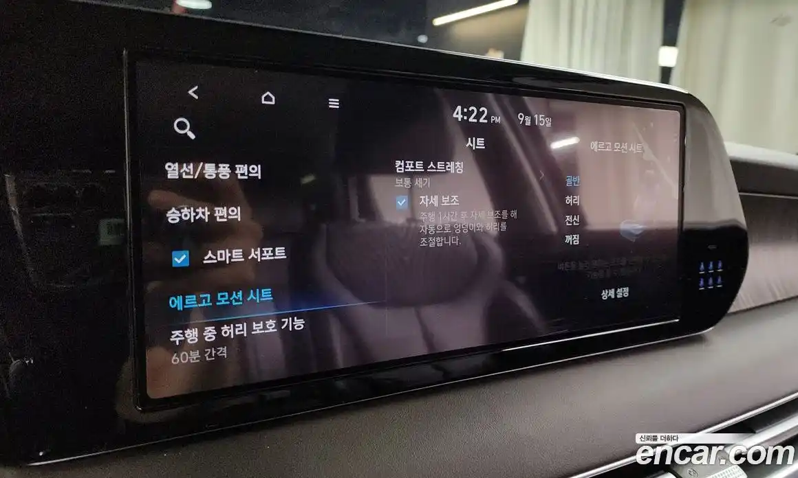 Hyundai Palisade 2023 2.2 Автомат в Москве № 111051, фото 7