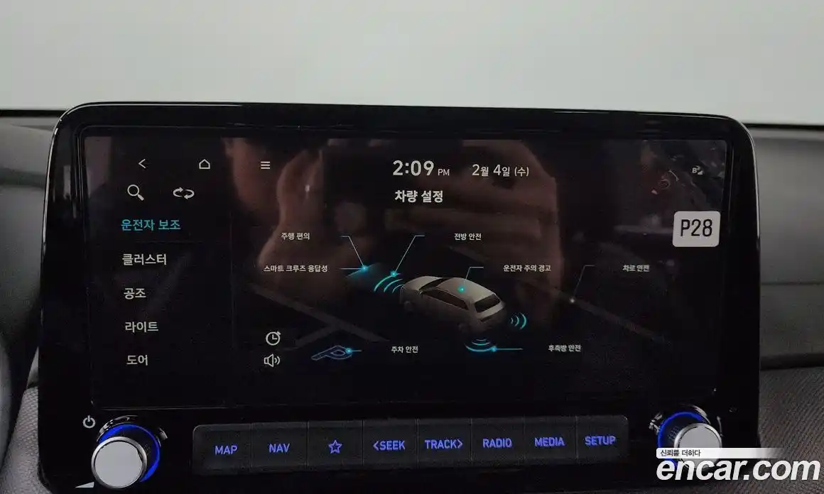 Hyundai Kona 2023 1.6 Автомат в Москве № 111073, фото 3