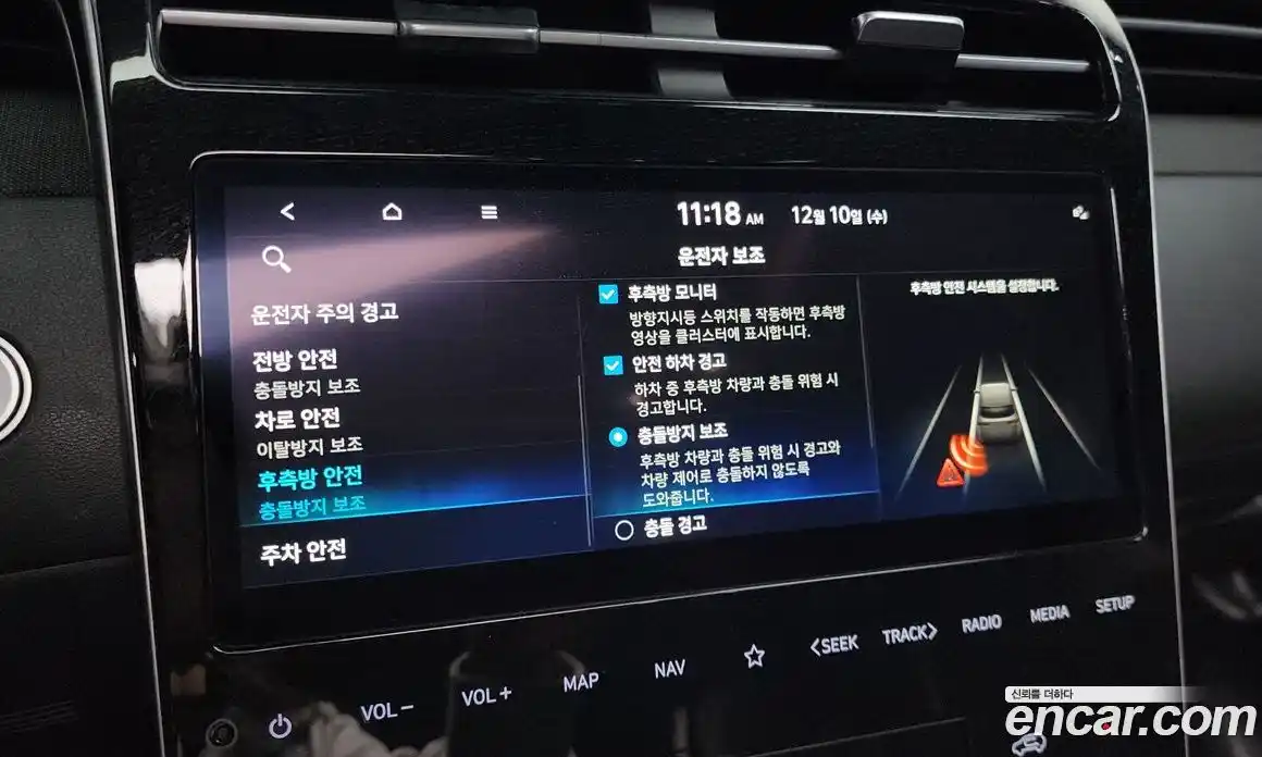 Hyundai Tucson 2022 1.6 Автомат в Москве № 111530, фото 13