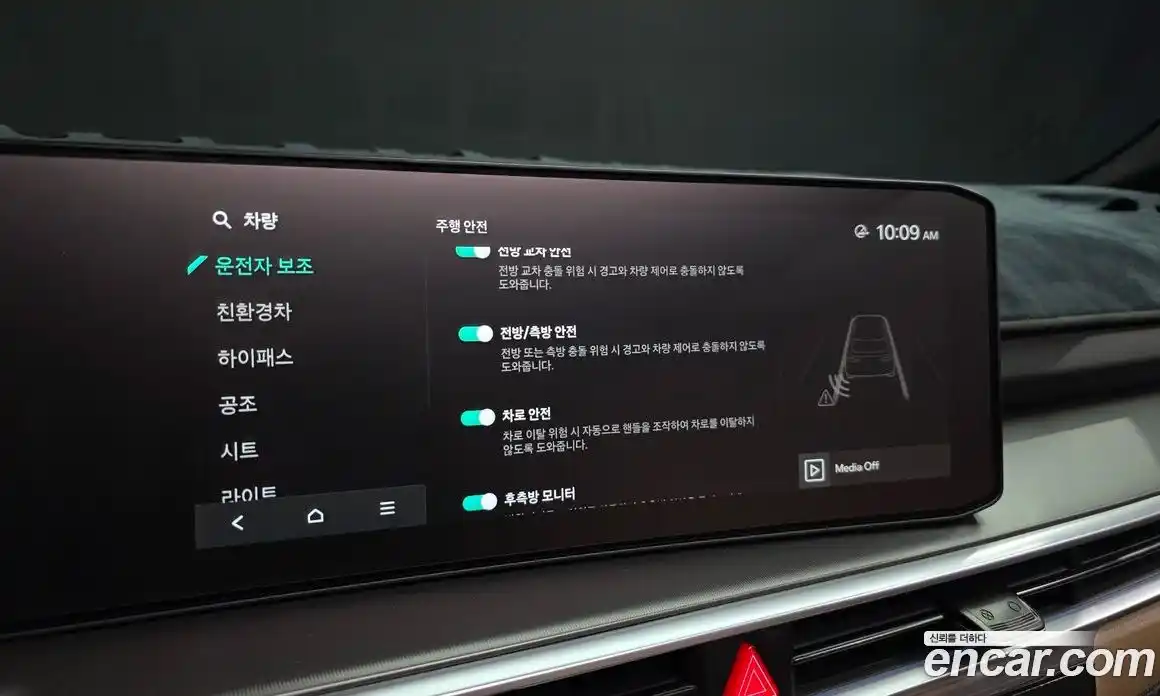 Kia Sorento 2024 1.6 Автомат в Москве № 115463, фото 18