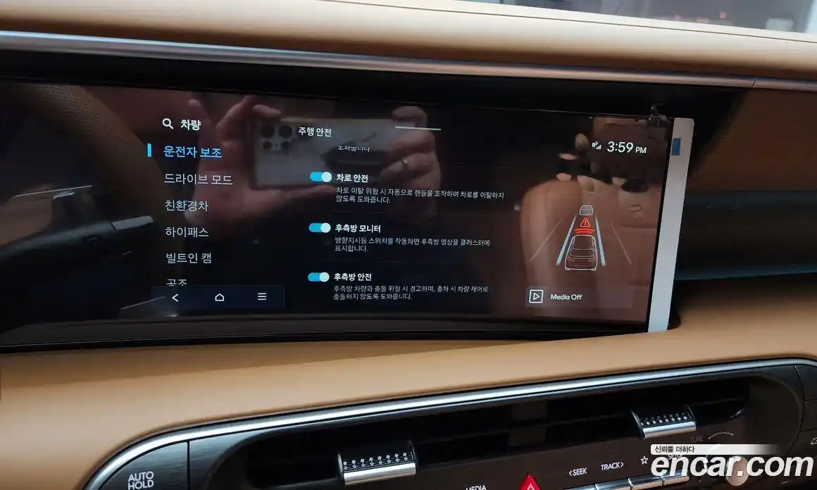 Hyundai Palisade 2026 2.5 Автомат в Москве № 119431, фото 18