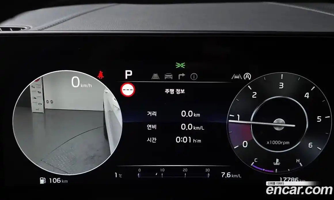 Kia Sportage 2023 2.0 Автомат в Москве № 119693, фото 12