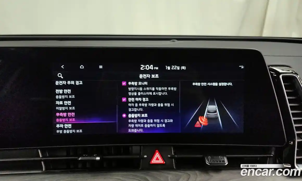 Kia Sportage 2024 1.6 Автомат в Москве № 120257, фото 17