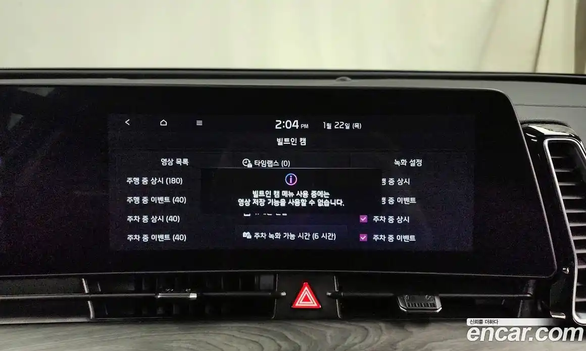 Kia Sportage 2024 1.6 Автомат в Москве № 120257, фото 3