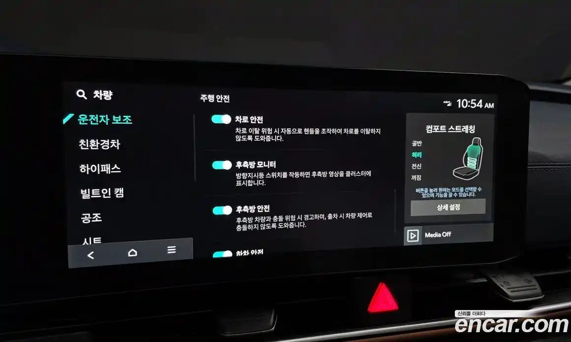 Kia Canival 2025 1.6 Автомат в Москве № 121949, фото 4