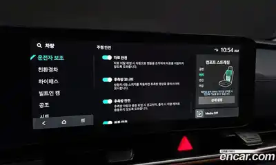 Kia Canival 2025 1.6 Автомат в Москве № 121949, миниатюра 4